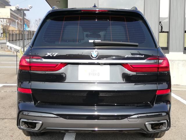 ＢＭＷ Ｘ７