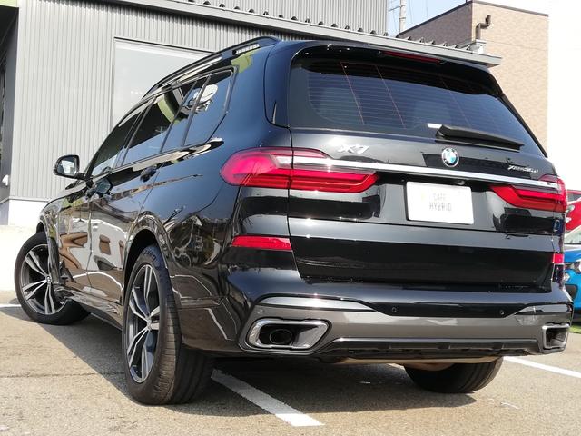 ｘＤｒｉｖｅ　３５ｄ　Ｍスポーツ　ウエルネスＰＫＧ　スカイラウンジサンルーフ　ｈａｅｍａｎＫａｒｄｏｎスピーカー　パーキングアシストプラス　ドライビングアシストプロフェッショナル　メリノ革シート　アクティブベンチレーション　禁煙車(30枚目)