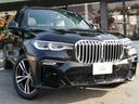 ｘＤｒｉｖｅ　３５ｄ　Ｍスポーツ　ウエルネスＰＫＧ　スカイラウンジサンルーフ　ｈａｅｍａｎＫａｒｄｏｎスピーカー　パーキングアシストプラス　ドライビングアシストプロフェッショナル　メリノ革シート　アクティブベンチレーション　禁煙車（12枚目）