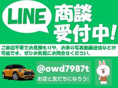 ご遠方で地理的にご来店が難しい方、またコロナでご来店がご不安な方のためにリモートでの商談に対応しております。ぜひご相談くださいませ。 2