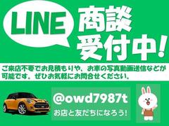 遠方でご来店出来ない、コロナで外出を控えてるお客様もご安心下さい。車の詳細、乗り換え相談、ローン審査もリモートでご対応させて頂きます。ＬＩＮＥ等で画像もお送り致しますのでご自宅からご購入が可能です 2