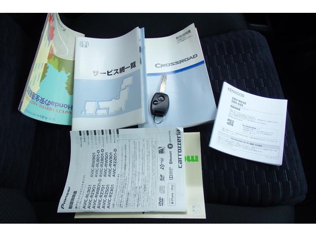 20X メモリーナビ フルセグTV バックカメラ ETC(25枚目)