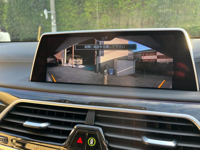 7シリーズ 740i プラスパッケージ ドライビングアシストプラス 20インチアルミ ローダウン 電動ガラスサンルーフ ベージュレザーシート ハーマンカードンサラウンドサウンド ドライビングアシストプラス オートトランク レーザーライト Bカメラ Fシートマッサージ付(19枚目)