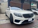 Ｓ６３ロングが入庫しました　外装面もスポーティーな印象です