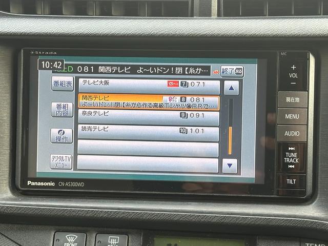 Ｓ　／スマートキー２つ／１オーナー／禁煙車／ストラーダナビ／Ｂｌｕｅｔｏｏｔｈ／コムテック前後ドライブレコーダー／フルセグ／ＥＴＣ／ＬＥＤヘッドライト／オートライト(13枚目)