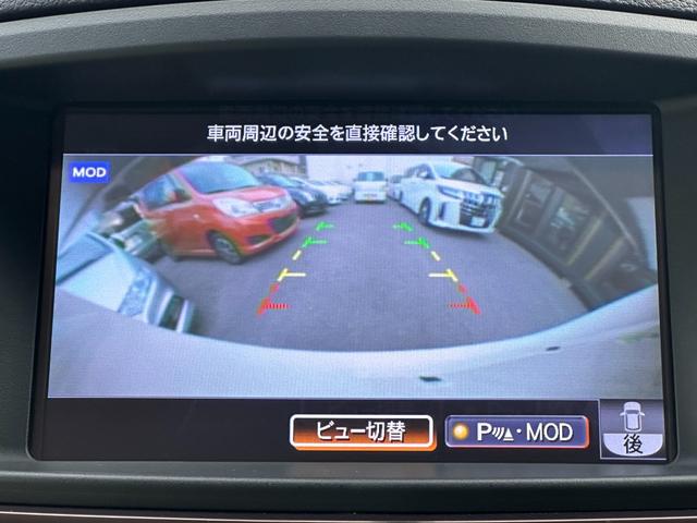 ２５０ハイウェイスターＳホワイトレザーアーバンクロム　／メーカーＨＤＤナビ／アラウンドビューモニター／Ｂｌｕｅｔｏｏｔｈ／フリップダウンモニター／電動リアゲート／両側パワースライドドア／シートヒーター／パワーシート／ドラレコ／(26枚目)