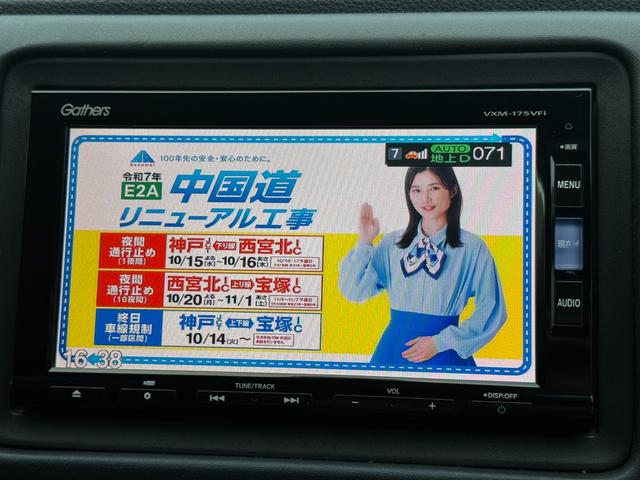 ヴェゼル ハイブリッドＺ・ホンダセンシング　／衝突軽減／ナビ／デジタルミラー型前後ドラレコ／Ｂｌｕｅｔｏｏｔｈ／バックカメラ／フルセグ／ＥＴＣ／レーダー探知機／ハーフレザーシート＆ヒーター／ＬＥＤヘッド／オートライト／パドルシフト／純正１７ＡＷ（15枚目）