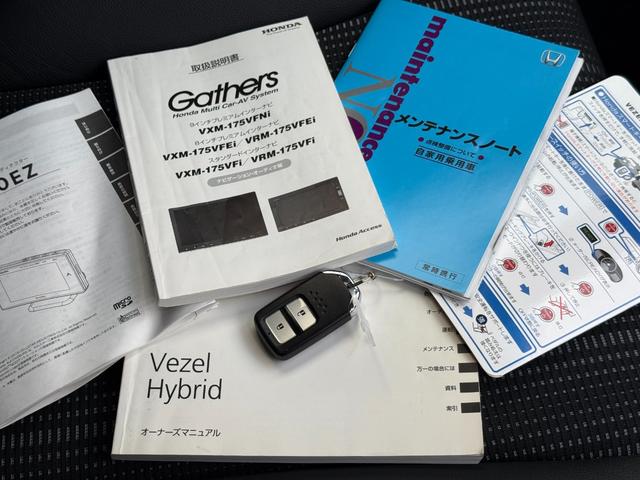 ヴェゼル ハイブリッドＺ・ホンダセンシング　／衝突軽減／ナビ／デジタルミラー型前後ドラレコ／Ｂｌｕｅｔｏｏｔｈ／バックカメラ／フルセグ／ＥＴＣ／レーダー探知機／ハーフレザーシート＆ヒーター／ＬＥＤヘッド／オートライト／パドルシフト／純正１７ＡＷ（36枚目）