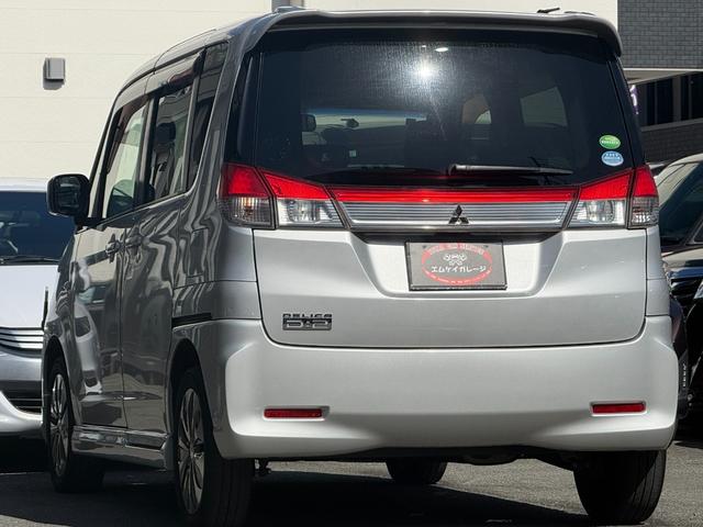 MITSUBISHI DELICA D:2 X