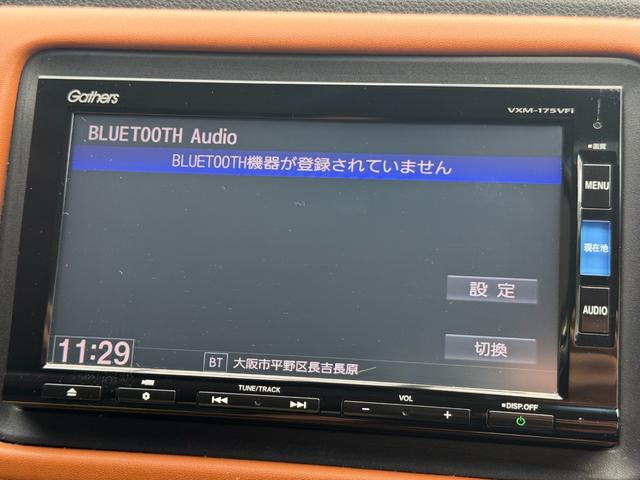 ヴェゼル ハイブリッドZ・ホンダセンシング /衝突軽減/純正ナビ/Bluetooth/バックモニター/フルセグ/ドライブレコーダー/ETC/シートヒーター/レーダークルーズ/ハーフレザーシート/LEDヘッドライト/オート格納ミラー/スマートキー(13枚目)