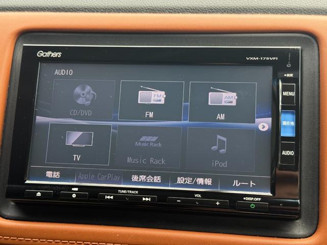 ヴェゼル ハイブリッドZ・ホンダセンシング /衝突軽減/純正ナビ/Bluetooth/バックモニター/フルセグ/ドライブレコーダー/ETC/シートヒーター/レーダークルーズ/ハーフレザーシート/LEDヘッドライト/オート格納ミラー/スマートキー(16枚目)