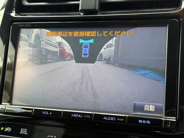 プリウス Sセーフティプラス /衝突軽減/9型ナビ/Bluetooth/フロント&バックモニター/フルセグ/ドラレコ/ETC/パーキングサポート/ソナー/レーダークルーズ/LEDヘッド/1オーナー/ヘッドアップディスプレイ(17枚目)