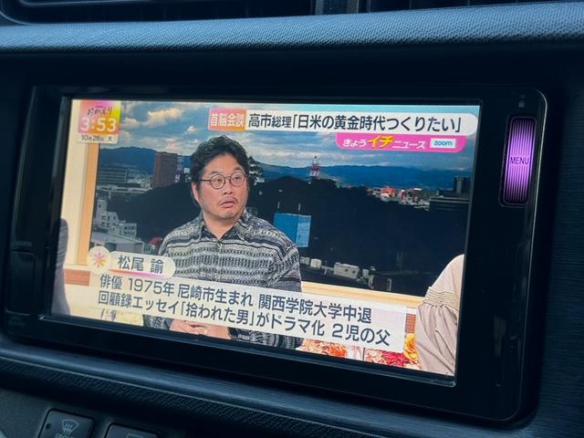 アクア S /スマートキー×2/純正ナビ/Bluetooth/HDMI/バックモニター/フルセグTV/ETC/ステアリングスイッチ/電動格納ミラー/オートライト(16枚目)