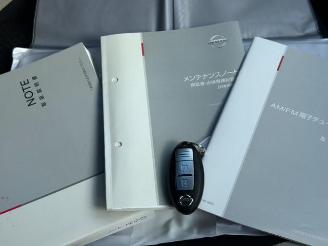 ノート e-パワー X モード・プレミア /エマージェンシーブレーキ/アラウンドビューモニター/デジタルインナーミラー/レーンディパーチャウォーニング/クリアランスソナー/スマートキー/オートライト/電動格納ミラー/1オーナー/禁煙車(33枚目)