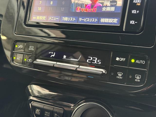 プリウス Ｓツーリングセレクション　エイムゲインバンパー／純正ナビ／Ｂｌｕｅｔｏｏｔｈ／バックモニター／フルセグ／ＥＴＣ／ソフトレザーシート／ＡＭＥ１９インチＡＷ／シートヒーター／ＬＥＤヘッドライト／オートライト／オート格納ミラー（27枚目）
