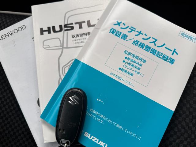 ハスラー Ｇ　ハイブリッド／衝突軽減／純正ケンウッドナビ／Ｂｌｕｅｔｏｏｔｈ／フルセグ／ＥＴＣ／シートヒーター／スマートキー／禁煙車／電動格納ミラー／禁煙車／車検整備付き（54枚目）