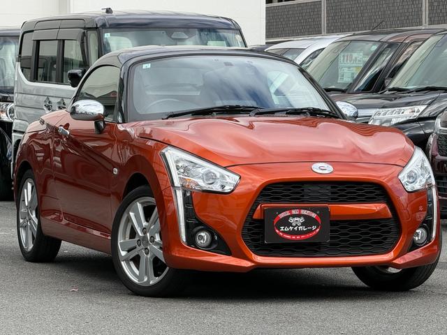 コペン ローブ /5速MT/カロッツェリアナビ/Bluetooth/バックモニター/テレビ/ETC/シートヒーター/ドライブレコーダー/スマートキー/LEDヘッドライト/オートライト(43枚目)