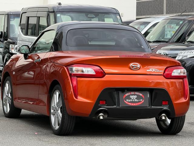 コペン ローブ /5速MT/カロッツェリアナビ/Bluetooth/バックモニター/テレビ/ETC/シートヒーター/ドライブレコーダー/スマートキー/LEDヘッドライト/オートライト(44枚目)