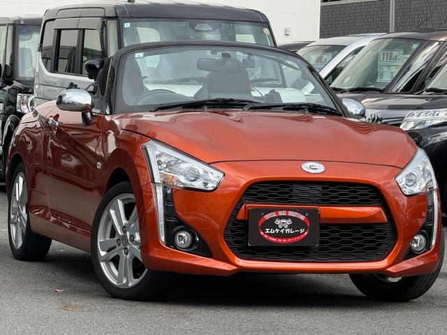 コペン ローブ /5速MT/カロッツェリアナビ/Bluetooth/バックモニター/テレビ/ETC/シートヒーター/ドライブレコーダー/スマートキー/LEDヘッドライト/オートライト(45枚目)