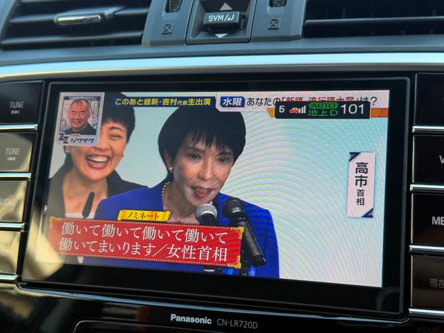 レヴォーグ ２．０ＳＴＩスポーツアイサイト　／サンルーフ／レザーシート／純正ナビ／ＨＤＭＩ／Ｂｌｕｅｔｏｏｔｈ／バック＆サイドモニター／フルセグ／ＥＴＣ／レーダークルーズ／ブラインドスポットモニターメモリーシート／シートヒーター／ＬＥＤヘッド／（18枚目）