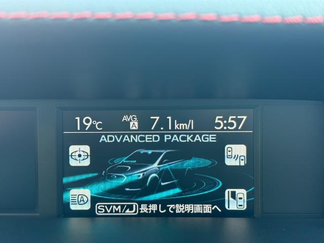 レヴォーグ ２．０ＳＴＩスポーツアイサイト　／サンルーフ／レザーシート／純正ナビ／ＨＤＭＩ／Ｂｌｕｅｔｏｏｔｈ／バック＆サイドモニター／フルセグ／ＥＴＣ／レーダークルーズ／ブラインドスポットモニターメモリーシート／シートヒーター／ＬＥＤヘッド／（21枚目）