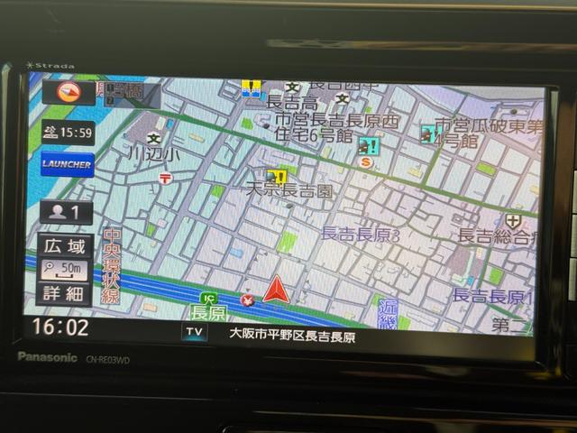 デイズルークス ハイウェイスター　Ｇターボ　後期／両側パワースライドドア／エマージェンシーブレーキ／アラウンドビューモニター／純正ナビ／Ｂｌｕｅｔｏｏｔｈ／フルセグ／ＥＴＣ／クルーズコントロール／ＬＥＤヘッドライト／オートライト／１オーナー（12枚目）