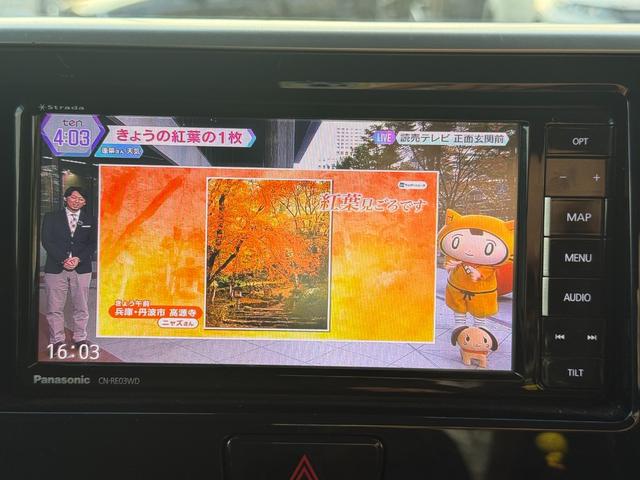 デイズルークス ハイウェイスター　Ｇターボ　後期／両側パワースライドドア／エマージェンシーブレーキ／アラウンドビューモニター／純正ナビ／Ｂｌｕｅｔｏｏｔｈ／フルセグ／ＥＴＣ／クルーズコントロール／ＬＥＤヘッドライト／オートライト／１オーナー（15枚目）