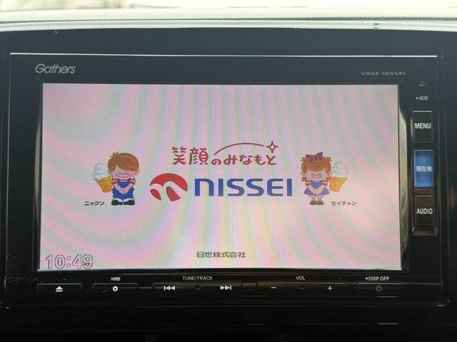 N-ONE プレミアム /衝突軽減/純正ナビ/Bluetooth/フルセグ/ビルトインETC/ドライブレコーダー/クルーズコントロール/ハーフレザーシート/HIDヘッドライト/オートライト/電動格納ミラー/スマートキー(14枚目)