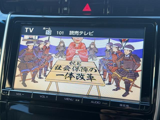 ハリアー プレミアム　／衝突軽減／９型ナビ／Ｂｌｕｅｔｏｏｔｈ／バック＆フロントモニター／フルセグ／前後ドライブレコーダー／電動リアゲート／レーダークルーズ／クリアランスソナー／ハーフレザーシート／パワーシート（16枚目）