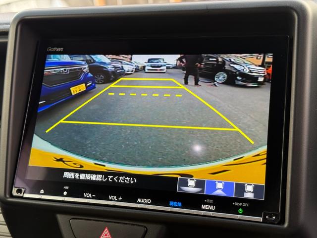 Ｎ－ＶＡＮ＋スタイル ファン・ターボホンダセンシング　／衝突軽減／純正８型ナビ／Ｂｌｕｅｔｏｏｔｈ／バックモニター／フルセグ／ＥＴＣ／レーダークルーズ／スマートキー／ハンドルキープ／レーンキープ／シートカバー（14枚目）