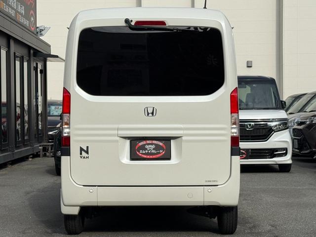 Ｎ－ＶＡＮ＋スタイル ファン・ターボホンダセンシング　／衝突軽減／純正８型ナビ／Ｂｌｕｅｔｏｏｔｈ／バックモニター／フルセグ／ＥＴＣ／レーダークルーズ／スマートキー／ハンドルキープ／レーンキープ／シートカバー（39枚目）