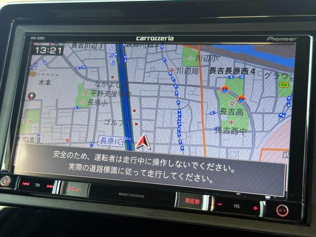 N-BOXカスタム G・Lホンダセンシング /衝突軽減/カロッツェリアナビ/Bluetooth/バックモニター/フルセグ/ドライブレコーダー/ETC/パワースライドドア/スマートキー/レーダークルーズ/レーンキープ(12枚目)