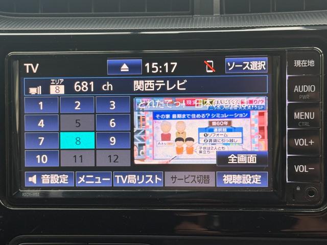 アクア クロスオーバー グラム /衝突軽減/純正ナビ/Bluetooth/バックモニター/テレビ/ドライブレコーダー/ハーフレザーシート/スマートキー/クリアランスソナー/純正16インチアルミホイール/レーンキープアシスト(17枚目)