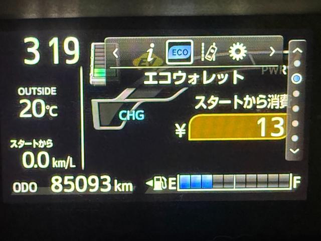 アクア クロスオーバー グラム /衝突軽減/純正ナビ/Bluetooth/バックモニター/テレビ/ドライブレコーダー/ハーフレザーシート/スマートキー/クリアランスソナー/純正16インチアルミホイール/レーンキープアシスト(43枚目)