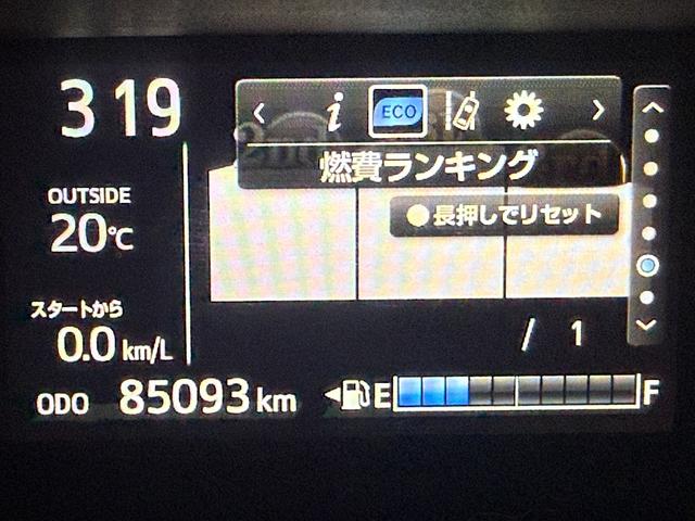 アクア クロスオーバー グラム /衝突軽減/純正ナビ/Bluetooth/バックモニター/テレビ/ドライブレコーダー/ハーフレザーシート/スマートキー/クリアランスソナー/純正16インチアルミホイール/レーンキープアシスト(48枚目)