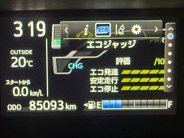 アクア クロスオーバー グラム /衝突軽減/純正ナビ/Bluetooth/バックモニター/テレビ/ドライブレコーダー/ハーフレザーシート/スマートキー/クリアランスソナー/純正16インチアルミホイール/レーンキープアシスト(49枚目)