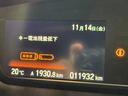 G・Lホンダセンシング /衝突軽減/パワースライドドア/ナビ/Bluetooth/バックモニター/フルセグ/ドライブレコーダー/ETC/レーダークルーズ/LEDヘッドライト/オートライト(23枚目)