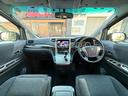 アルファード 240S Cパッケージ /モデリスタエアロ/アルパイン9型ナビ/アルパイン10.2型フリップダウン/Bluetooth/フルセグ/20インチアルミホイール/両側パワースライドドア/パワーバックドア/パワーシート 中古車画像_3