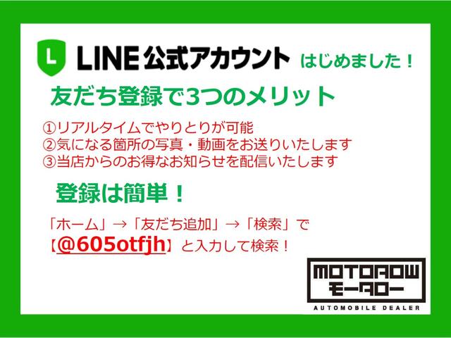 ＬＩＮＥ公式アカウントへご登録いただけると、スムーズなやりとりが可能です。ＩＤ検索からご登録いただくか、下記のＬＩＮＥ問い合わせのボタンからお問い合わせください！