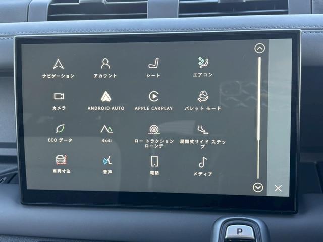 ディフェンダー １１０Ｘ－ダイナミックＨＳＥ　Ｄ３００　エアサスペンション　オートサイドステップ　２２インチブラックアルミ　パノラマサンルーフ　メリディアンサウンド　ブラックエクステリア（33枚目）
