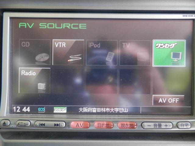15M ナビTV ETC アルミ インテリキー 7人乗(14枚目)