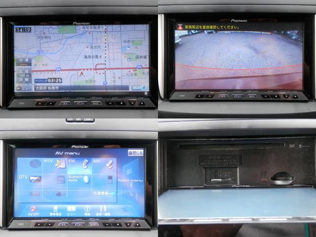 20S ナビTV 両側自動 スマートキー アイスト アルミ 純正HDDナビ フルセグ Bluetooth バックカメラ ETC 両側自動ドア アイストップ スマートキー HIDヘッドライト フォグ 純正アルミ オートライト オートエアコン シートリフター(13枚目)