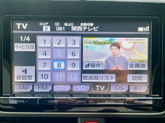 ヴォクシー ＺＳ　純正大型ナビ　フルセグテレビ　バックカメラ　天井モニター　両側電動　スマートキー　ＬＥＤヘッドライト　純正アルミ　アイドリングストップ　ドラレコ（17枚目）