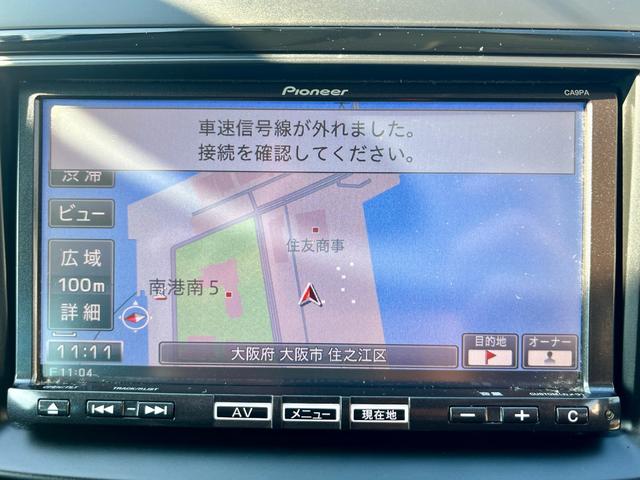 プレマシー 20S-スカイアクティブ 後期型 純正ナビ フルセグテレビ バックカメラ 天井モニター 両側電動 スマートキー アイストップ HIDヘッドライト フォグ ETC 純正アルミ(18枚目)