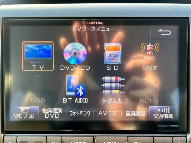 ステップワゴンスパーダ Z クールスピリット アルパイン大型ナビ フルセグテレビ バックカメラ 天井モニター 両側電動 クルコン コンビシート パドルシフト HIDヘッド フォグ ドラレコ ETC 純正アルミ(26枚目)