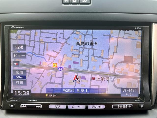 プレマシー ２０Ｅ　純正ナビ　ワンセグテレビ　Ｂｌｕｅｔｏｏｔｈオーディオ　両側電動　スマートキー　アイストップ　ＥＴＣ（17枚目）