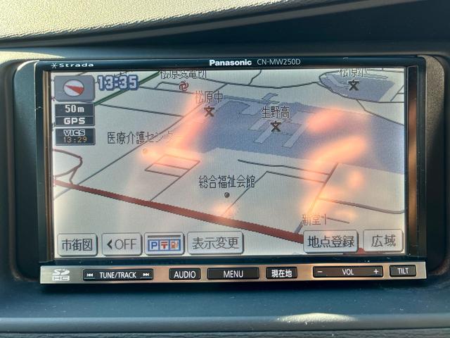 アイシス プラタナブラックリミテッド　社外ナビ　フルセグテレビ　バックカメラ　両側電動　スマートキー　パドルシフト　ＨＩＤヘッドライト　フォグ　オートライト　ＥＴＣ　純正アルミ（22枚目）