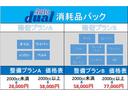 ２．５ｉスペックＢ　アイサイト　スマートキ―　ＨＩＤ　半革　純正ナビ　フルセグＴＶ　バックカメラ　Ｂｌｕｅｔｏｏｔｈ再生　コンビシート　パワーシート　衝突被害軽減　スマートキ―　プッシュスタート　ＨＩＤライト　アルミホイール　レーダークルーズ　パドルシフト（33枚目）