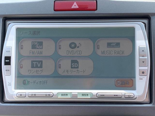 G Lパッケージ パワスラ/ワンセグ/Bカメラ/3列シート(5枚目)