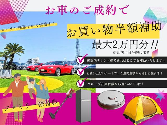 デイズルークス Ｘ　電動スライド／全方位カメラ／ＥＴＣ／禁煙車（2枚目）